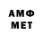 МЕФ VHQ Fogge