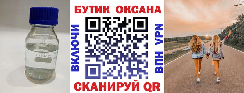 omg вход  наркота  Абдулино  Бутират 1.4BDO 