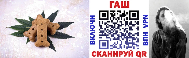 Еда ТГК марихуана  закладка  Абдулино 