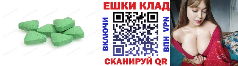 где продают   Абдулино  Ecstasy 300 mg 