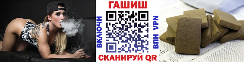ГАШ Изолятор  Абдулино 