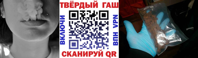 Гашиш гарик Абдулино