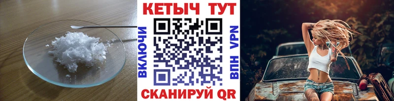 КЕТАМИН ketamine  Абдулино 