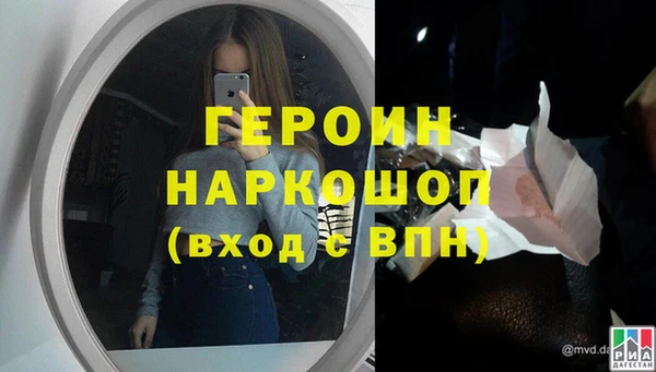дживик Переславль-Залесский