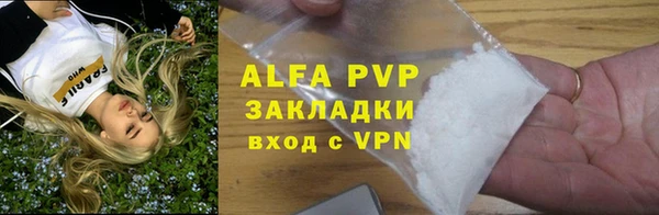 герыч Пересвет