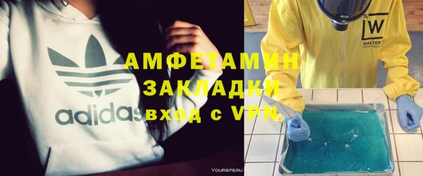 кокс Арсеньев
