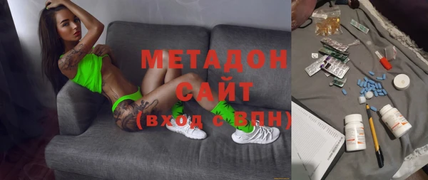 крисы Армянск