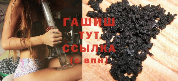 крисы Армянск