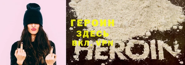 крисы Армянск