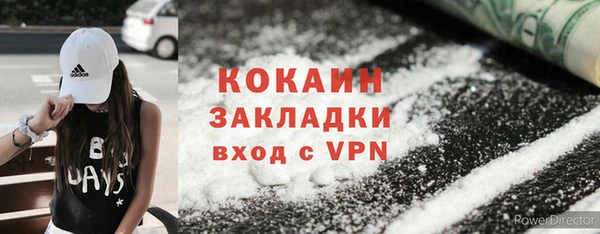 герыч Пересвет