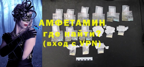 крисы Армянск