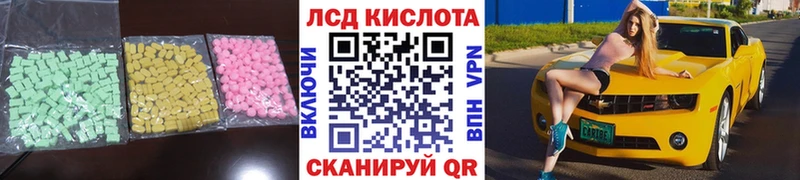 ЛСД экстази ecstasy  сколько стоит  blacksprut ссылки  Абдулино 