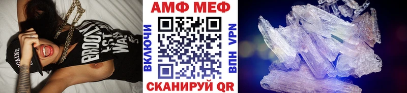 Метамфетамин витя  цены   Абдулино 