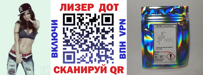 гидра зеркало  Абдулино  Марки 25I-NBOMe 1,5мг 