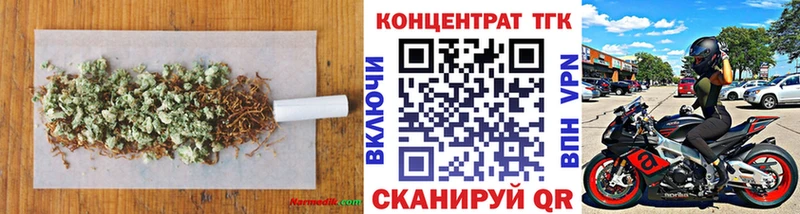 Дистиллят ТГК вейп  Абдулино 